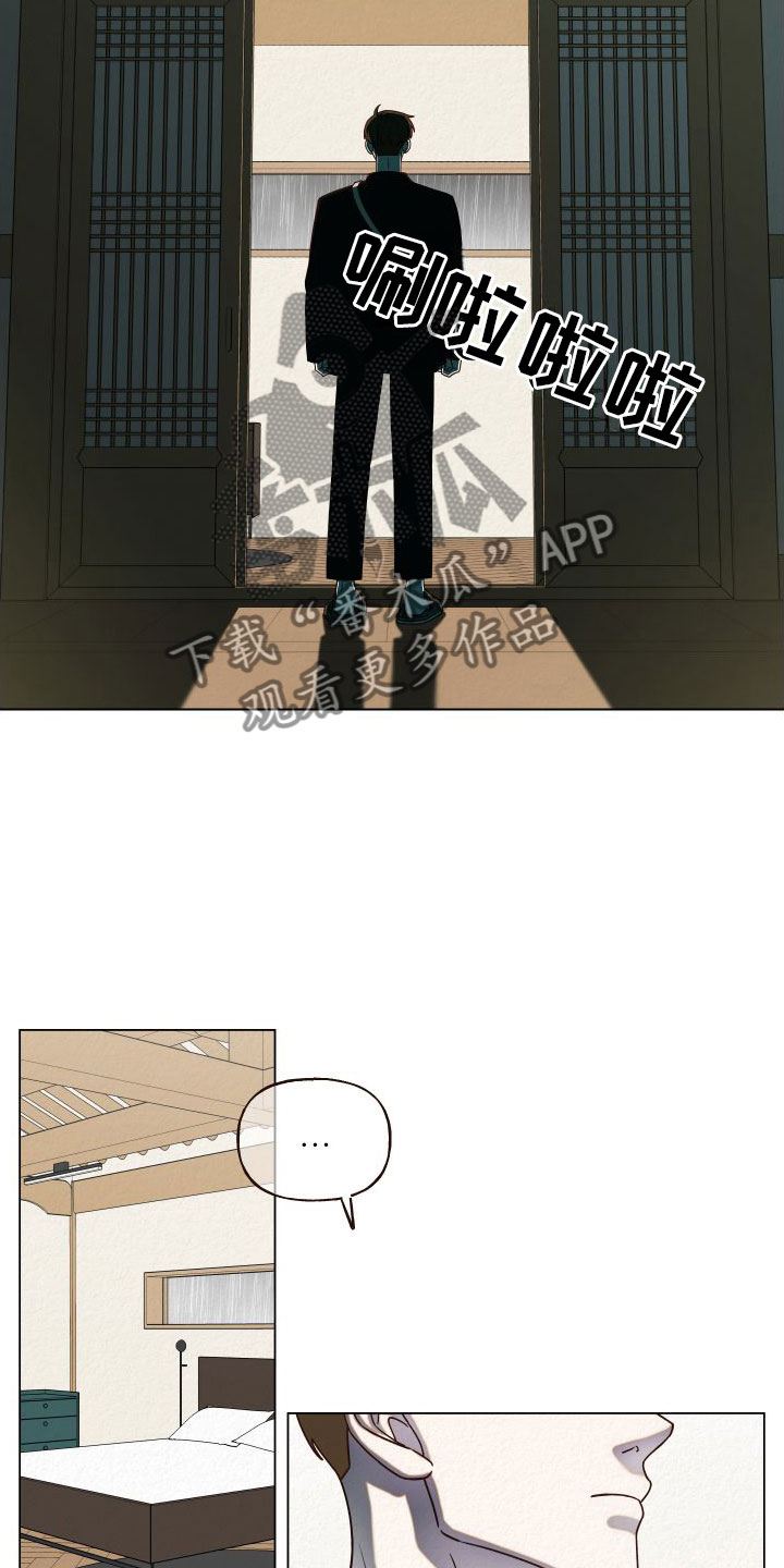 第12章：抓住机会2