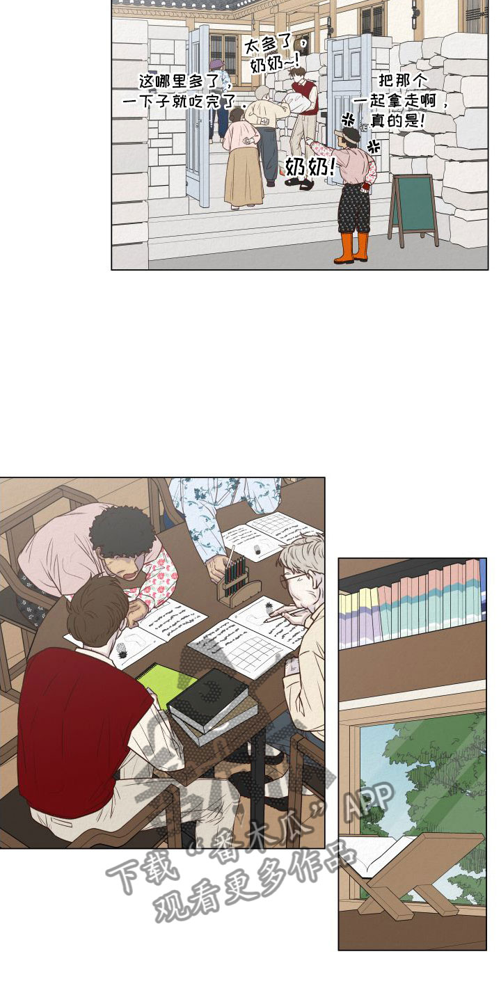 第9章：招聘广告1