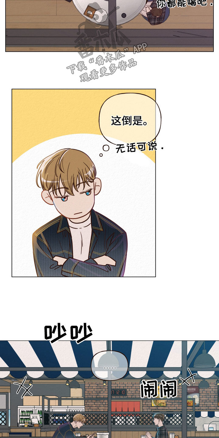 第20章：什么都尝试过4