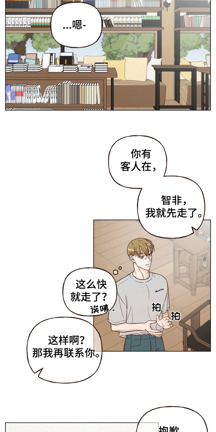 第14章：下回再谈4