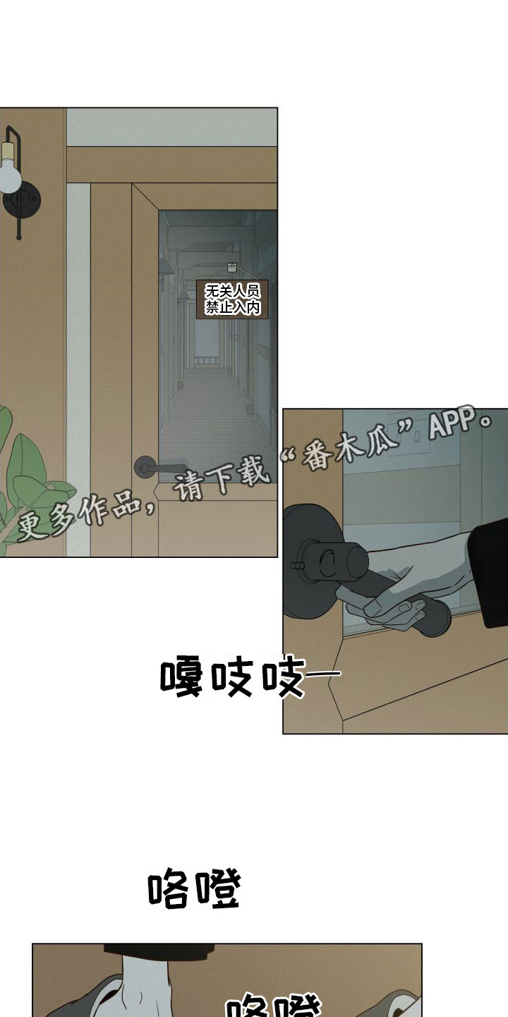 第12章：抓住机会0