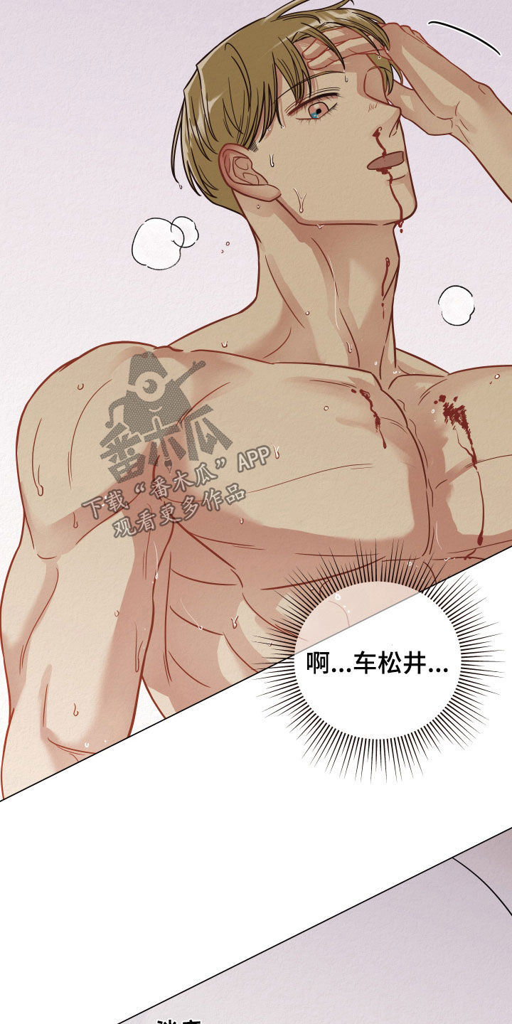 第29章：我跟你一起去1