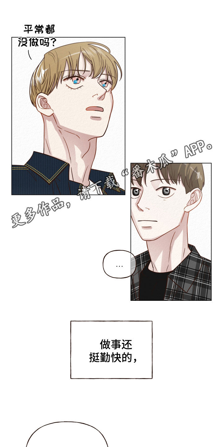 第17章：没脑子0