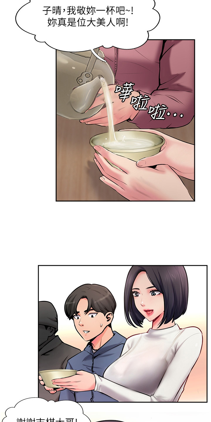 第12章：小动作3