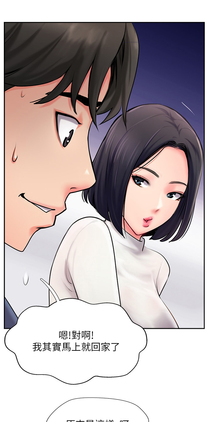 第12章：小动作0