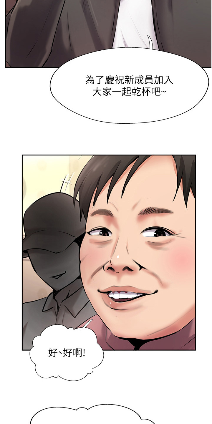 第12章：小动作2