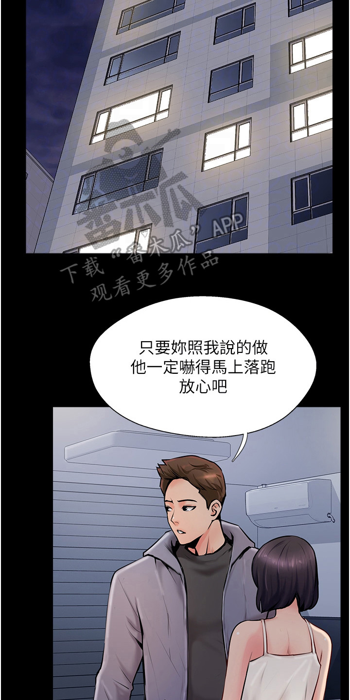 第14章：不可思议1