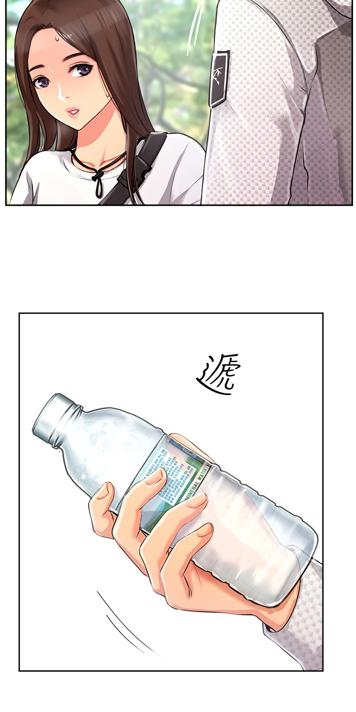 第2章： 分组行动4