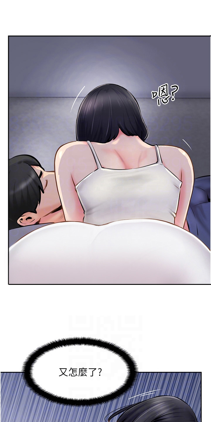 第15章：越想越气0