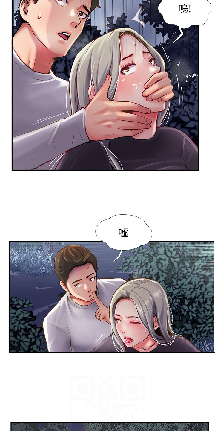 第17章：吓一跳3