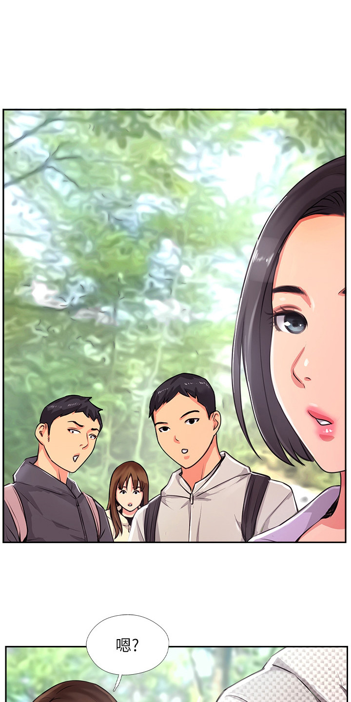 第2章： 分组行动3