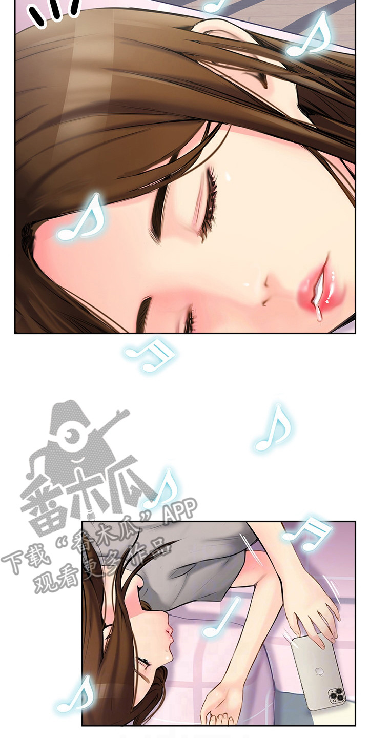 第8章：睡得很死1