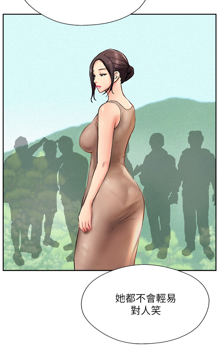 第10章：老板娘0