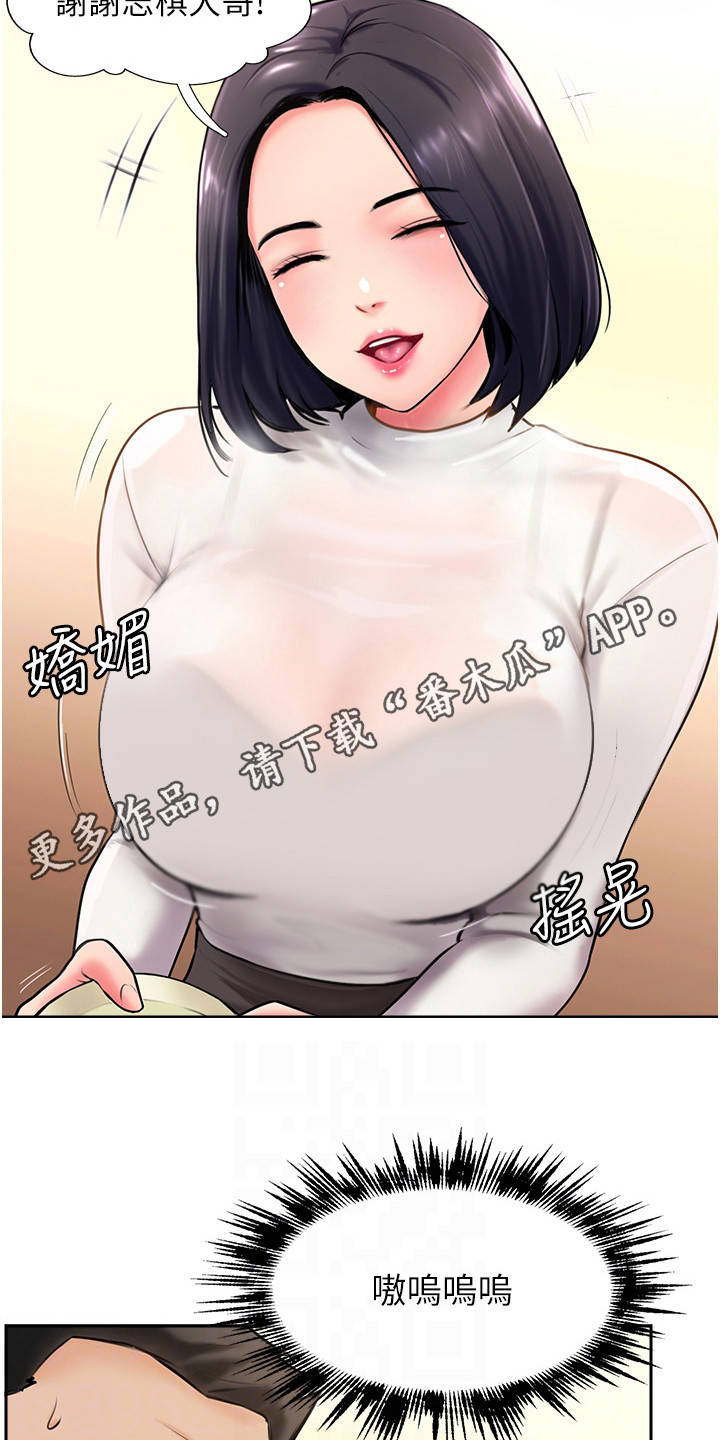 第12章：小动作4