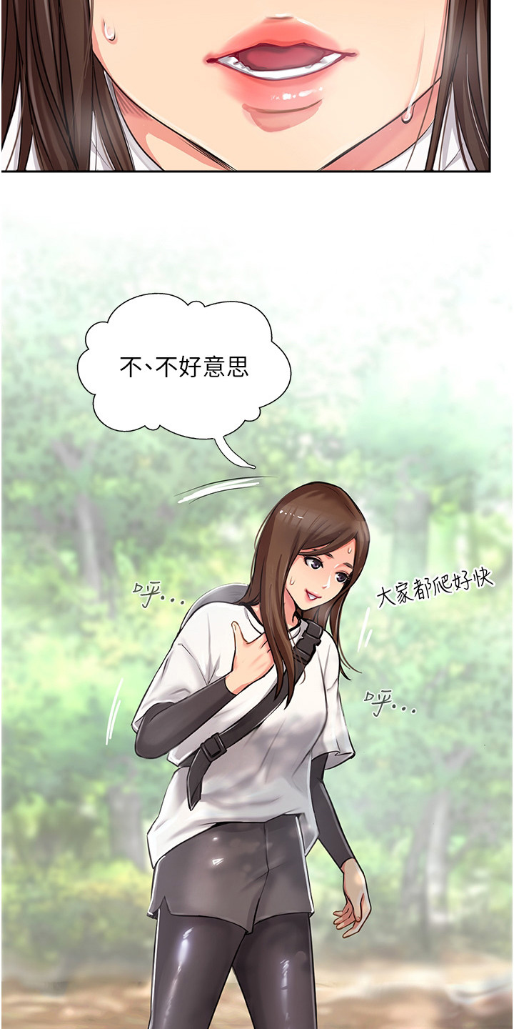 第2章： 分组行动1