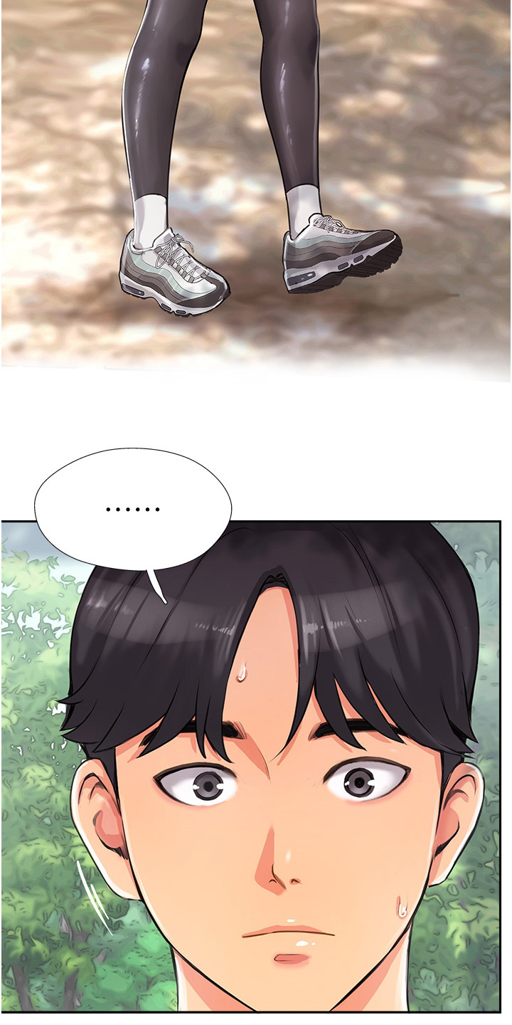 第2章： 分组行动2