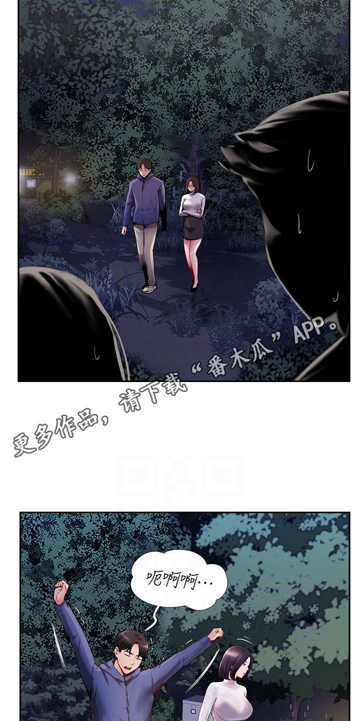 第17章：吓一跳4