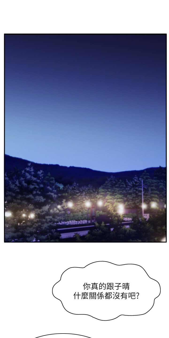 第17章：吓一跳0