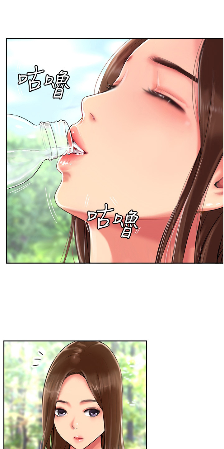 第4章：争口气0