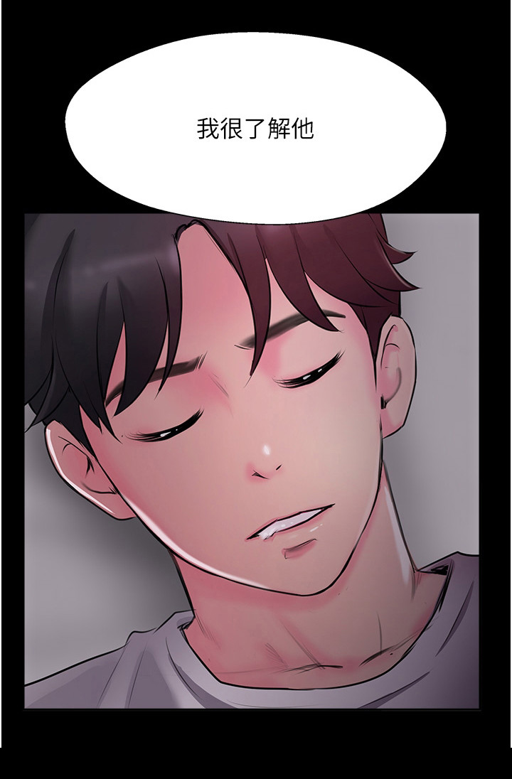 第8章：睡得很死0