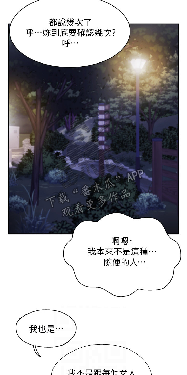 第17章：吓一跳1