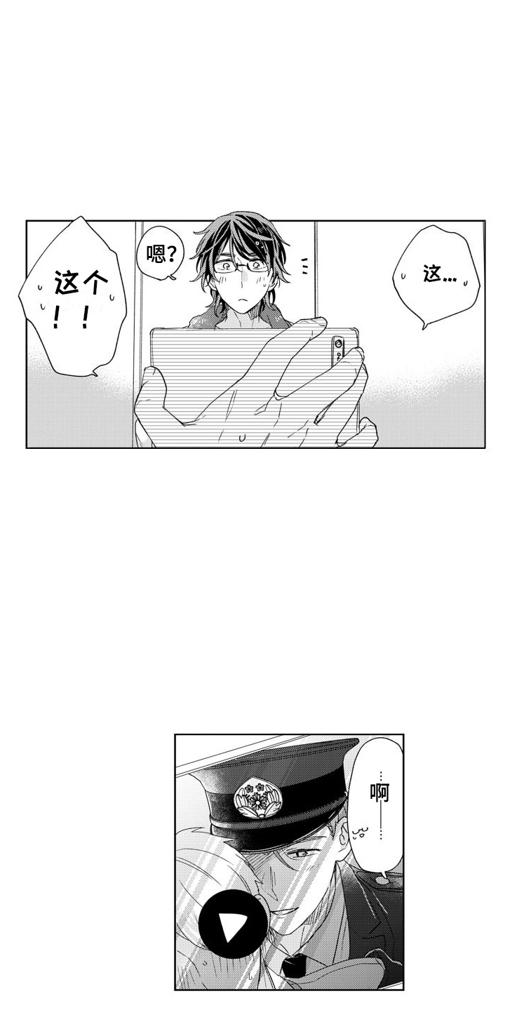 第8章：为了钱2