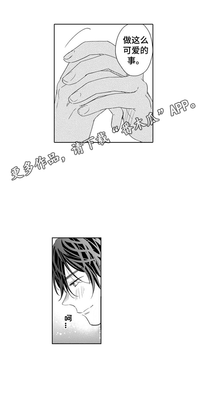 第16章：不敢相信3