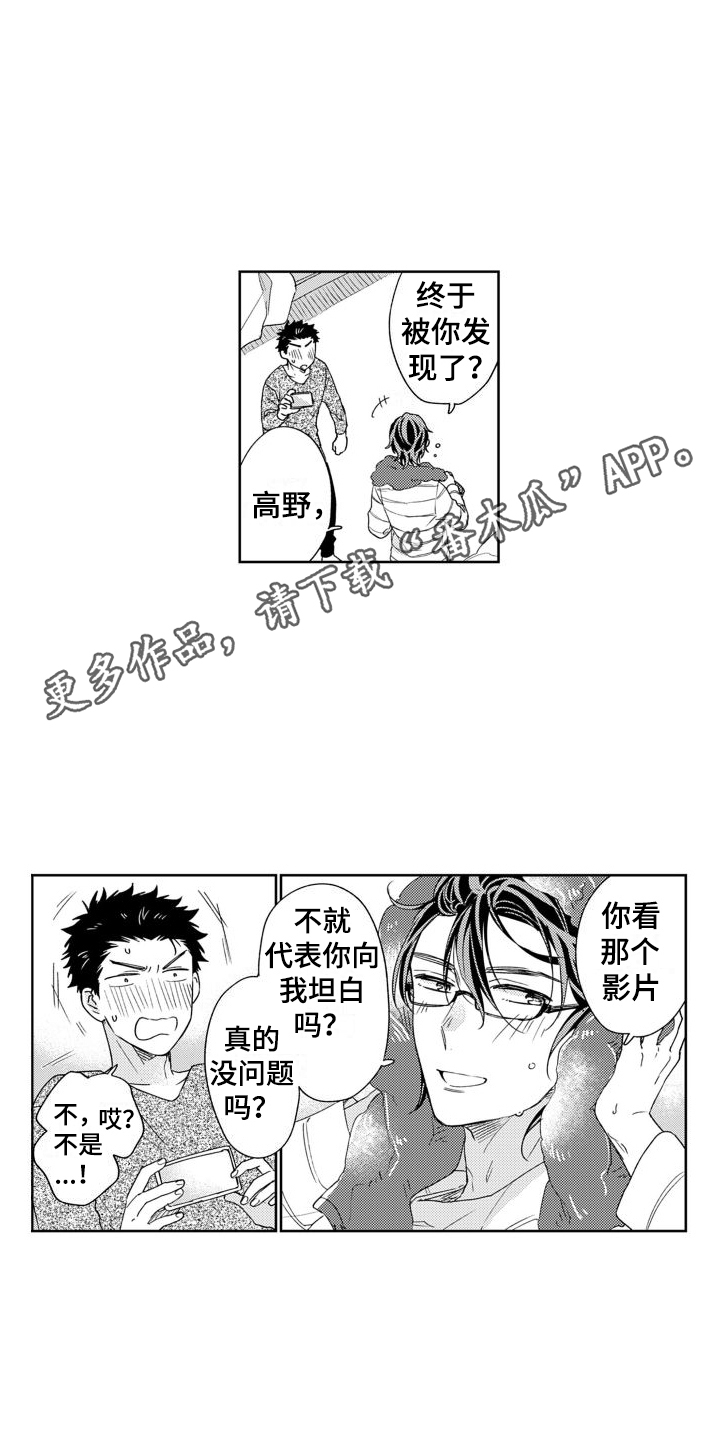 第8章：为了钱3