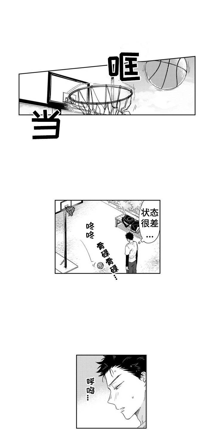 第9章：吓一跳0