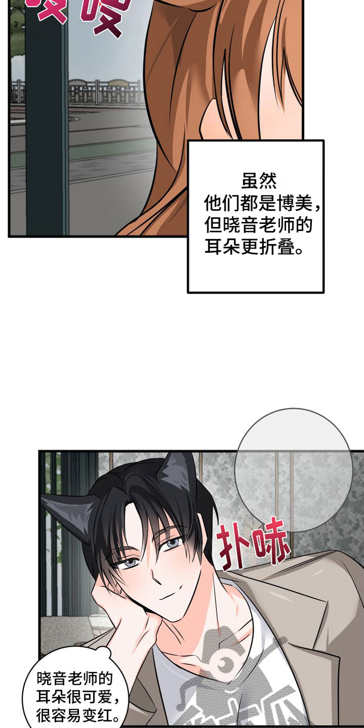 第8章：哪也不去4