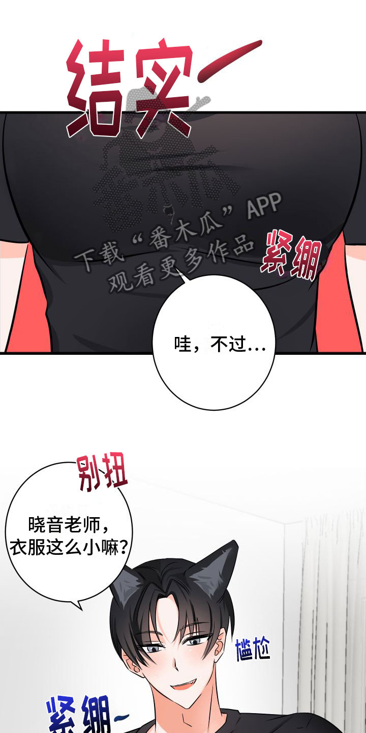 第6章：第一次2