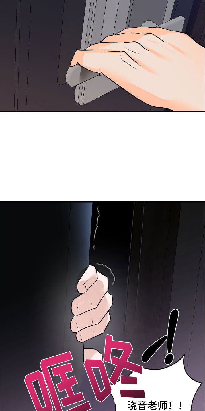 第8章：哪也不去4