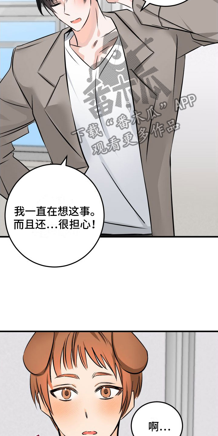 第5章：给我看看4