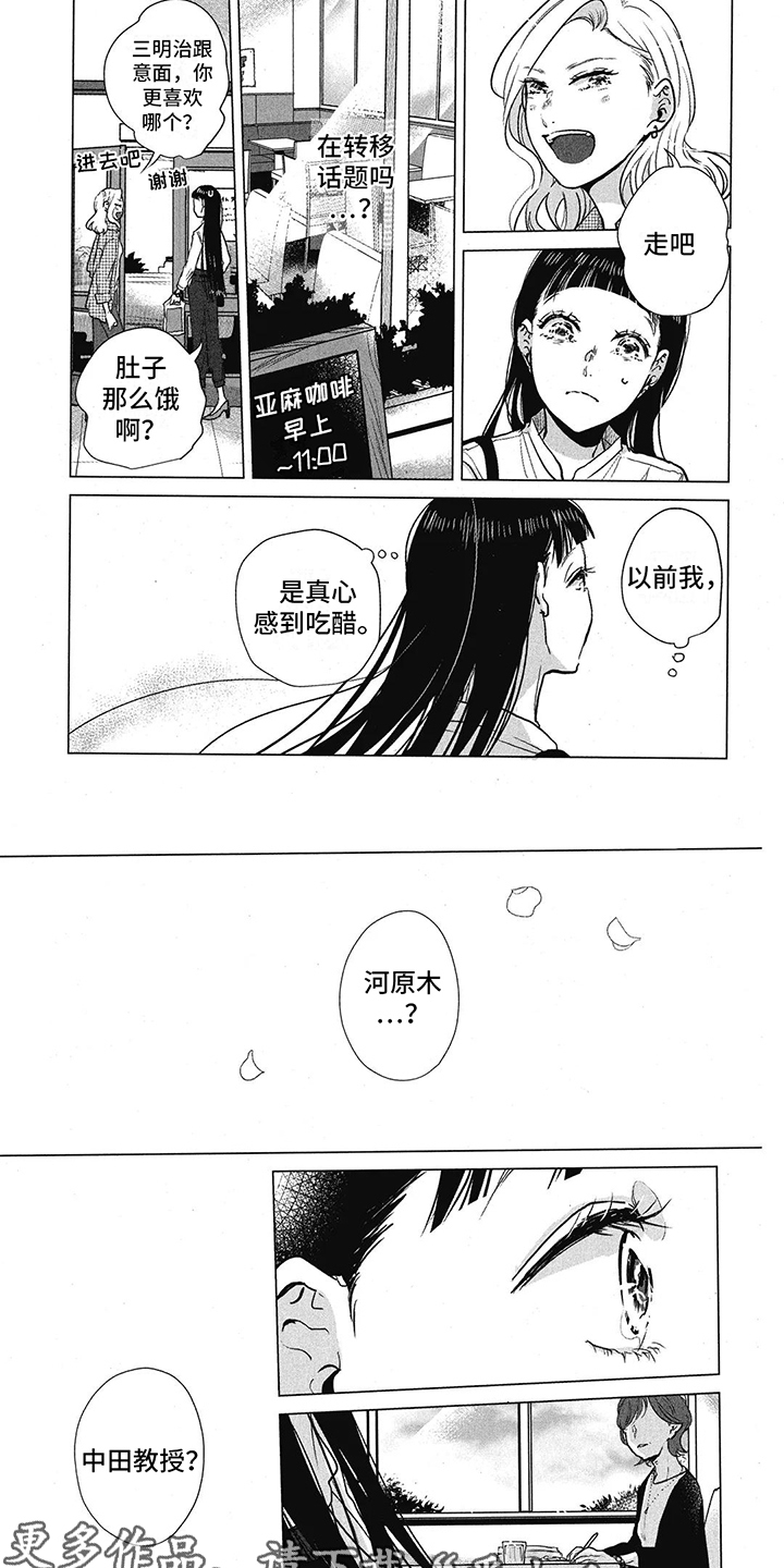 第12章：触景生情3