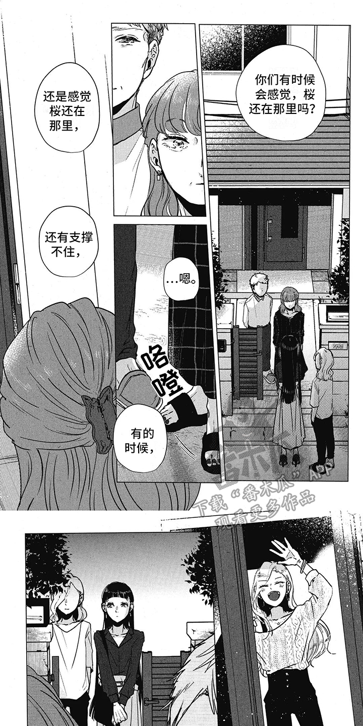 第15章：收拾杂物0