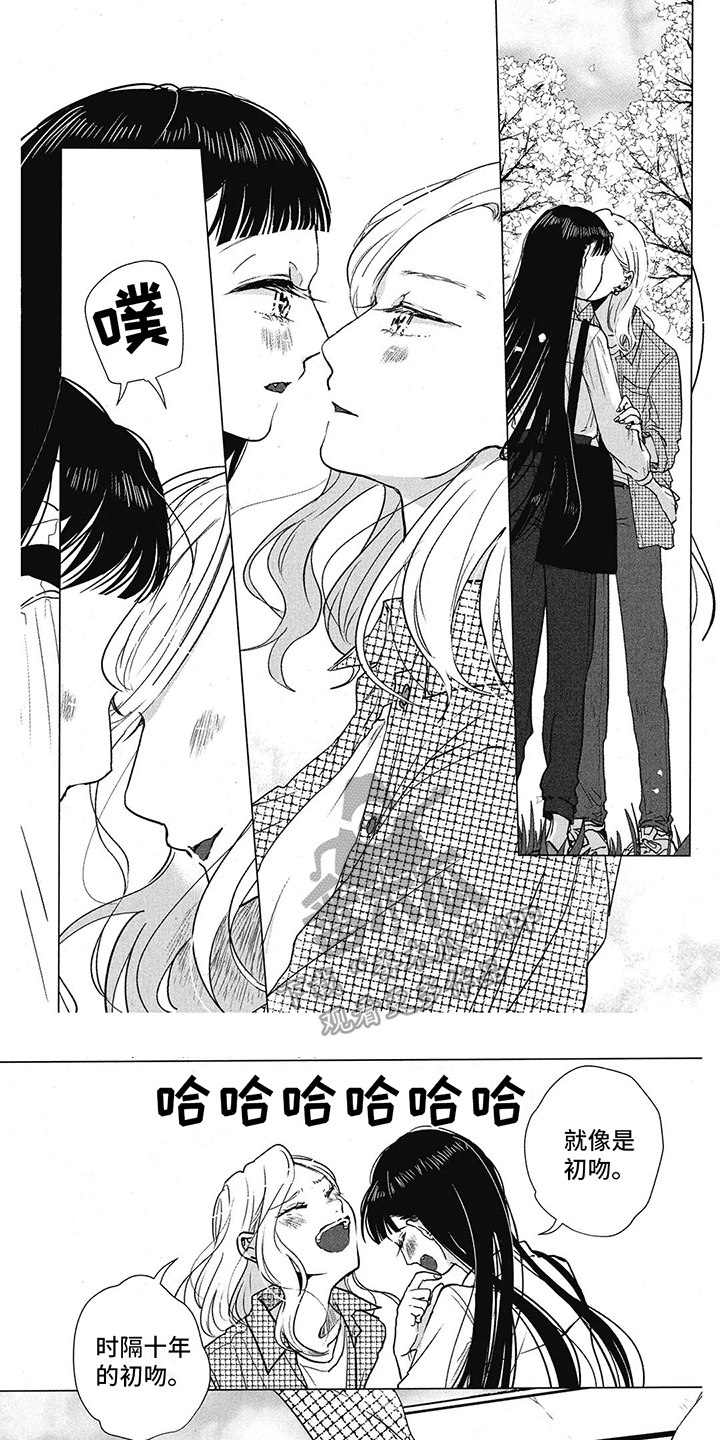 第12章：触景生情0