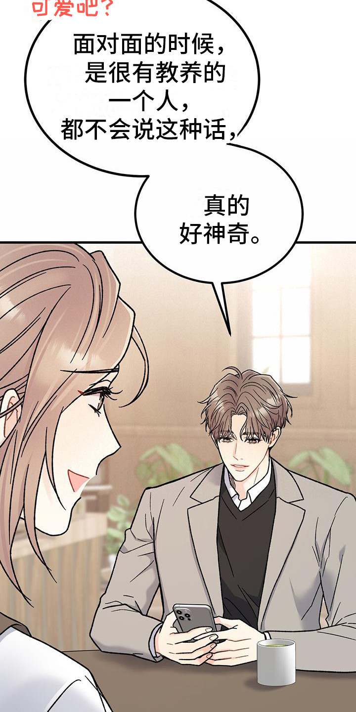 第3章： 联系方式1