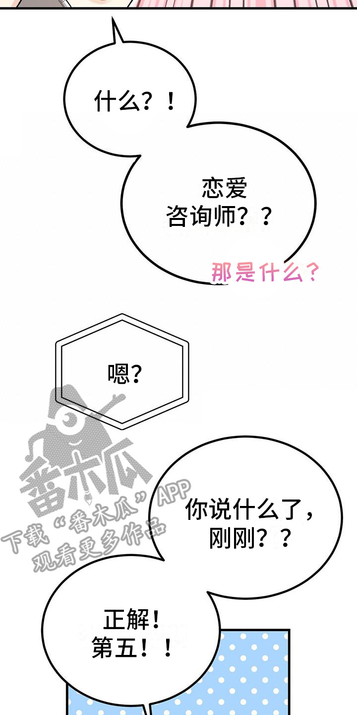 第7章：好奇2