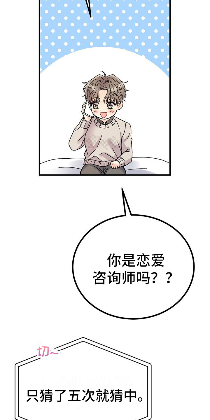 第7章：好奇3