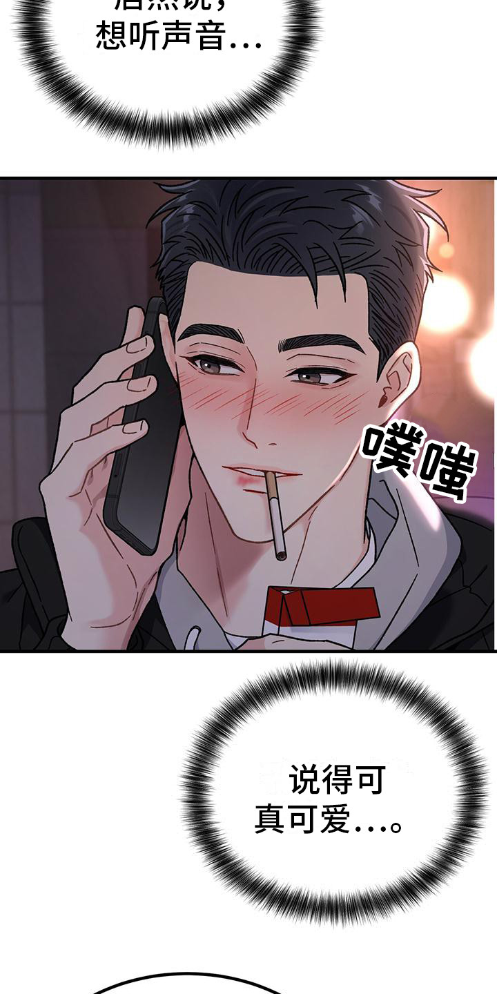 第5章： 声音0