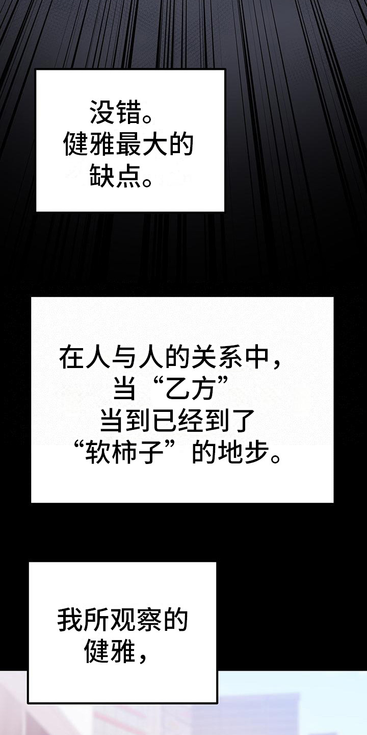 第15章：缺点2