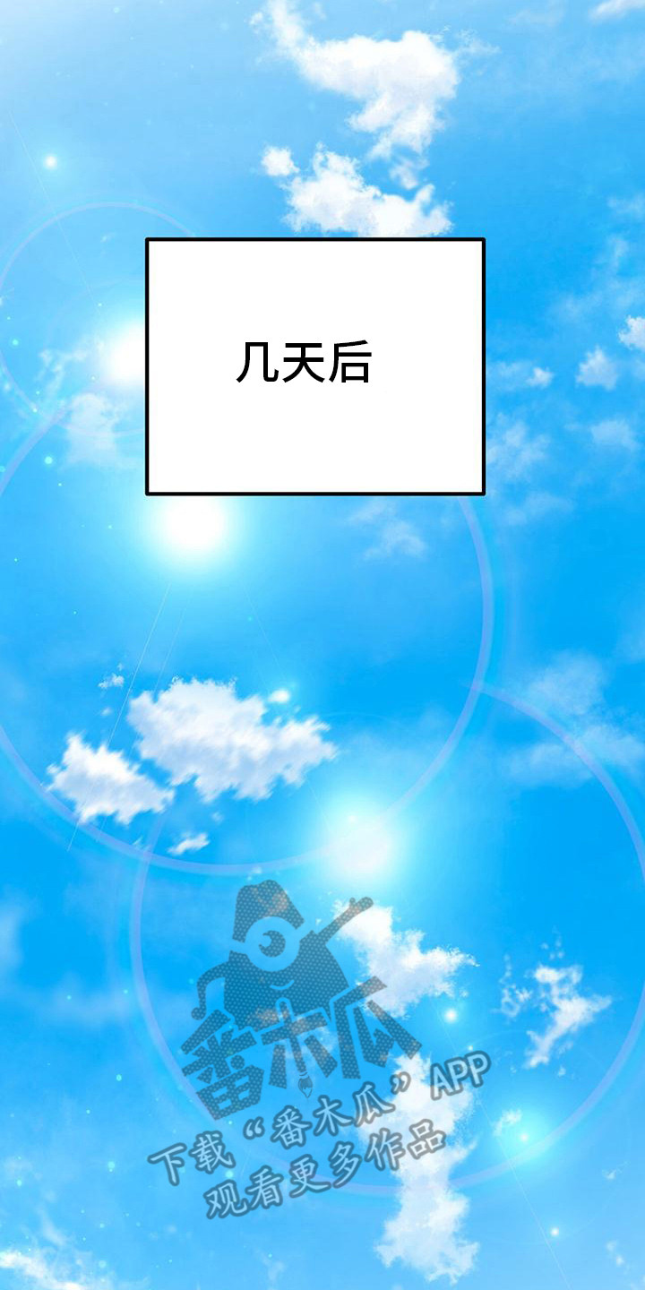 第13章：贡献力量1