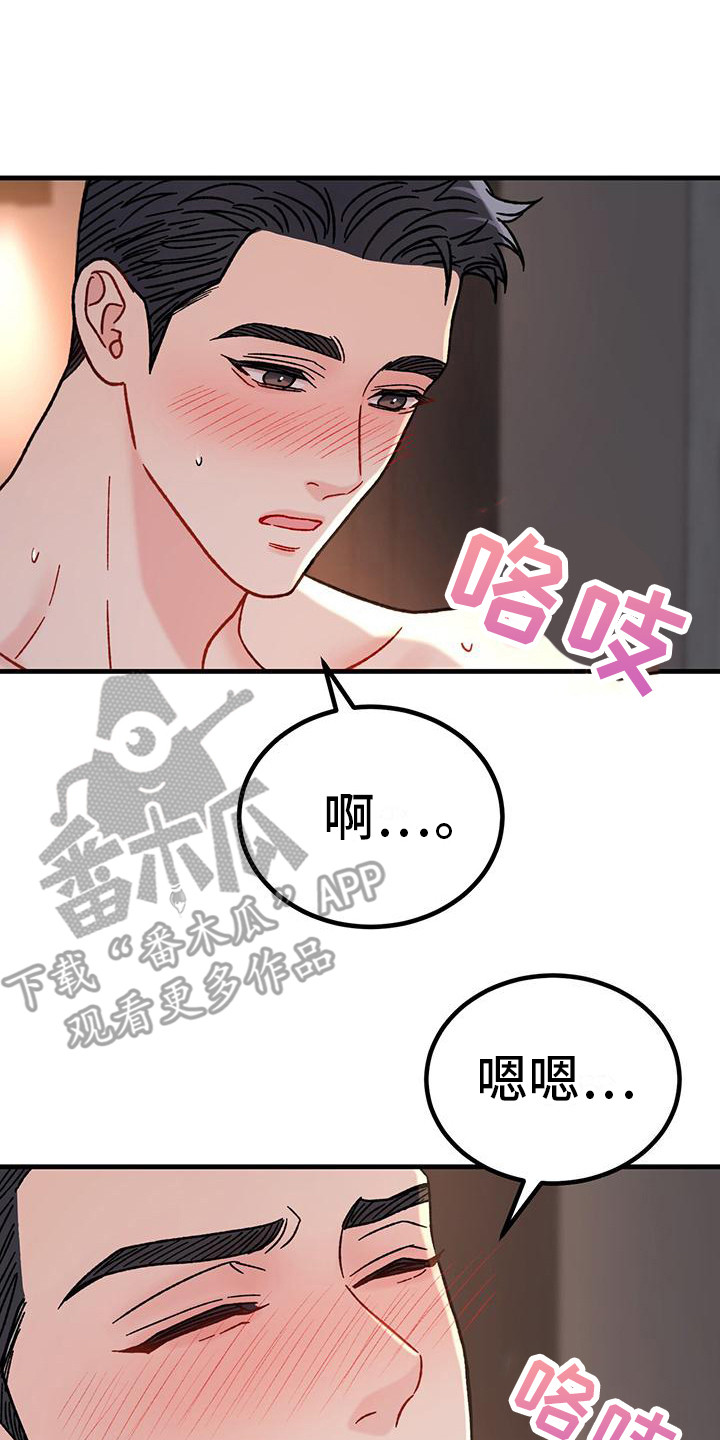 第12章：想象着4