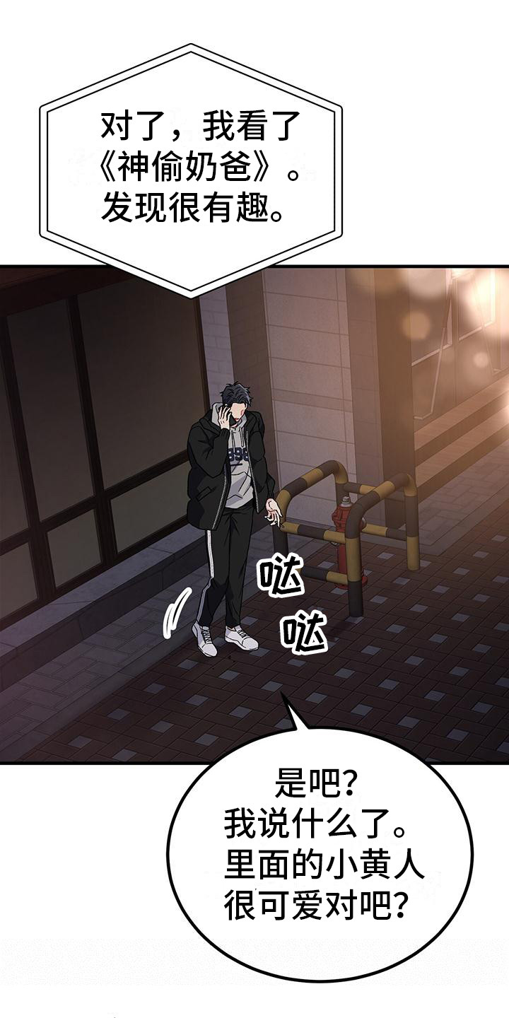 第5章： 声音4
