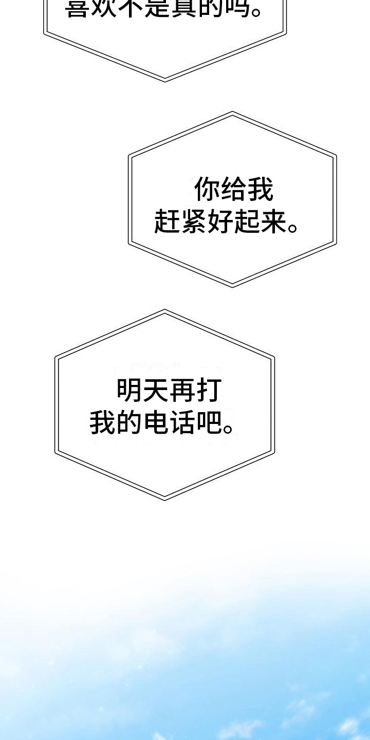 第13章：贡献力量0