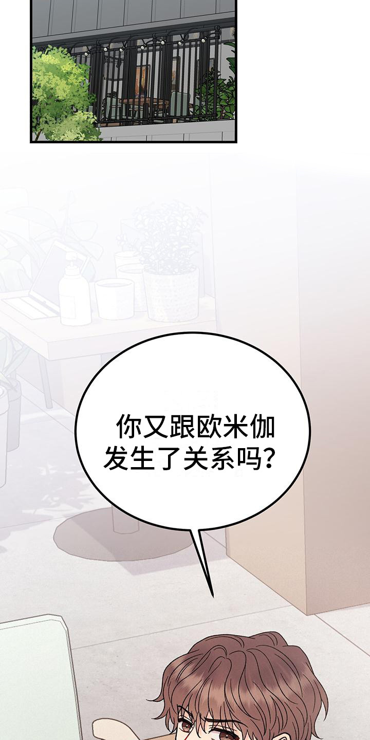 第13章：贡献力量3