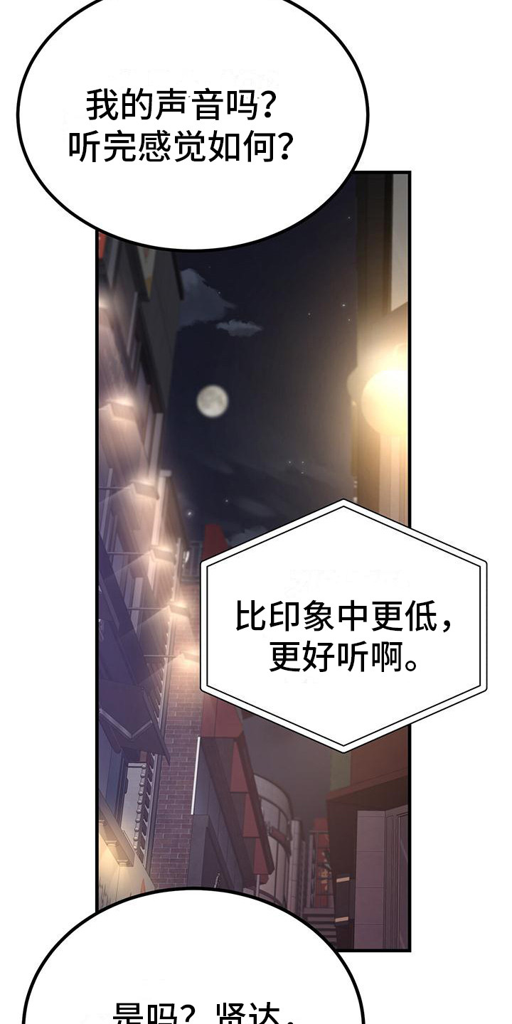 第5章： 声音1