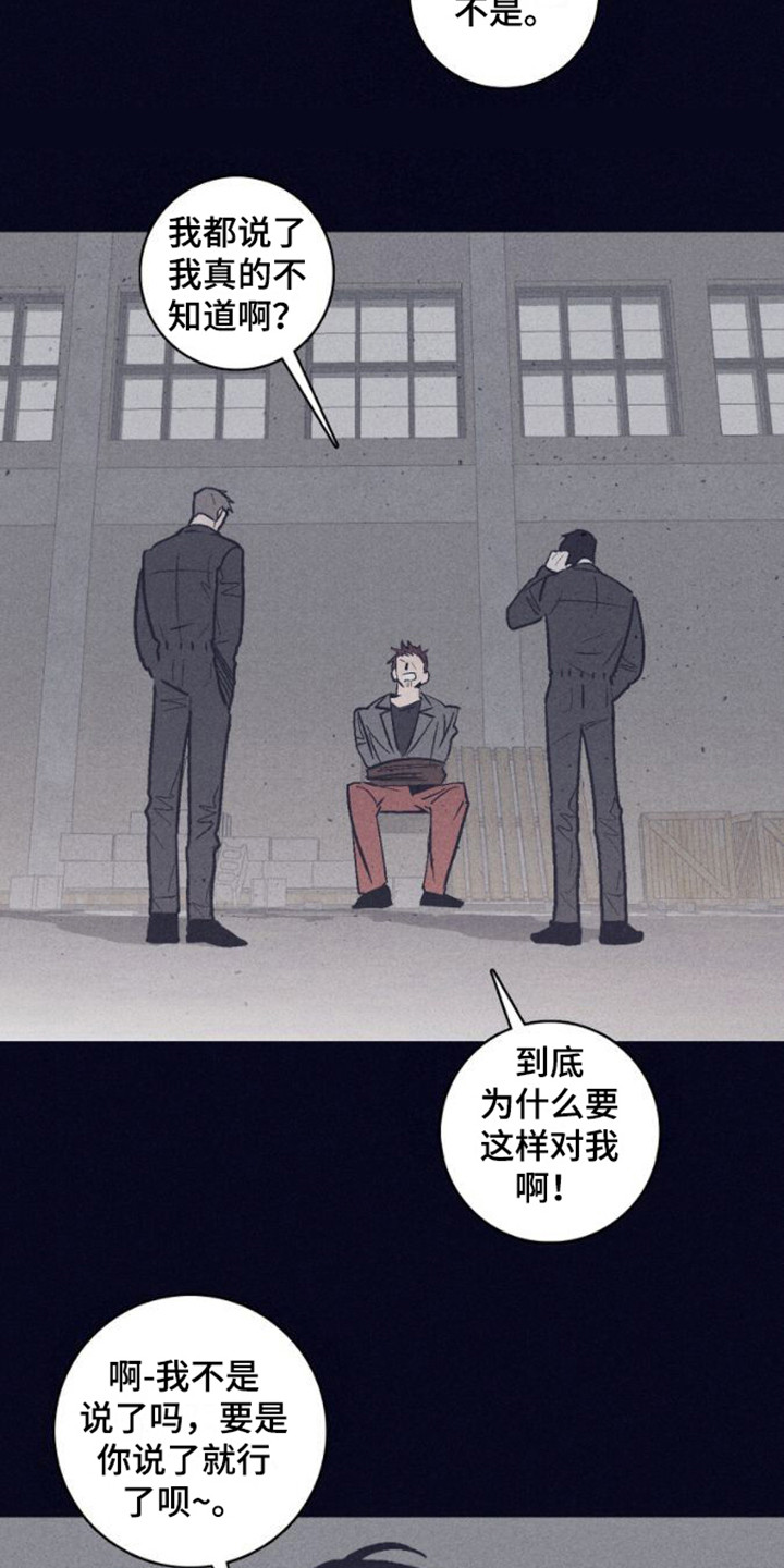 第9章：从不失误2