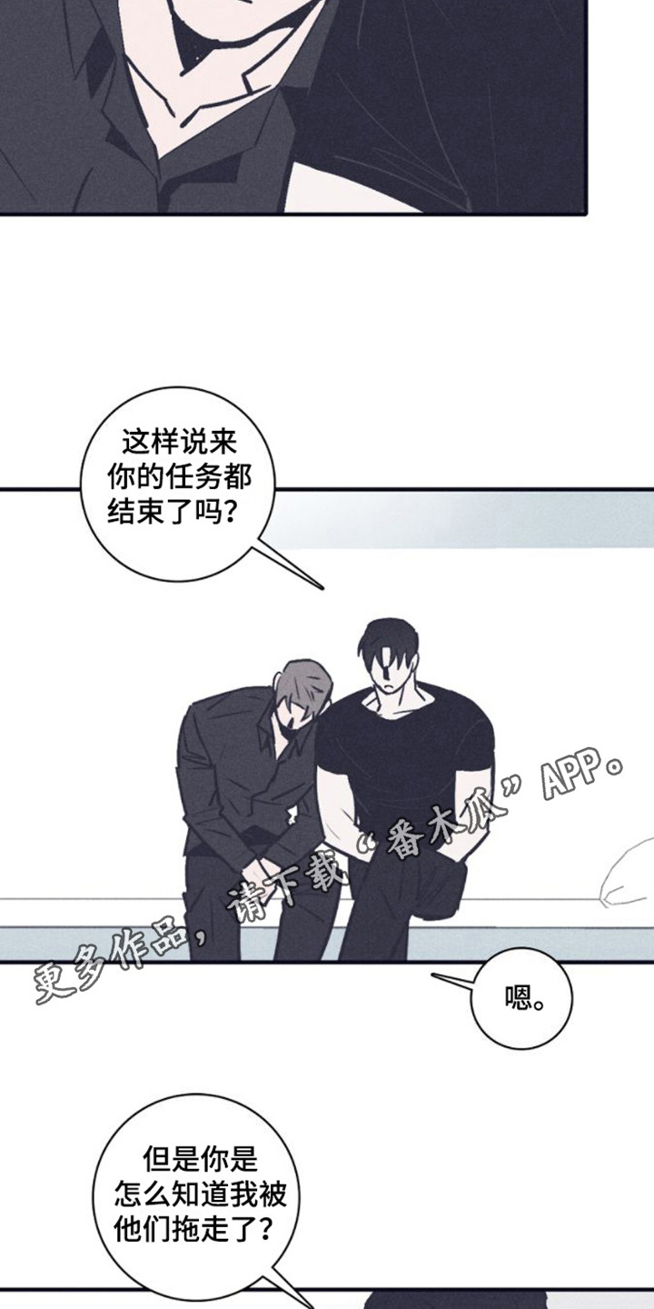 第18章：突发事件4