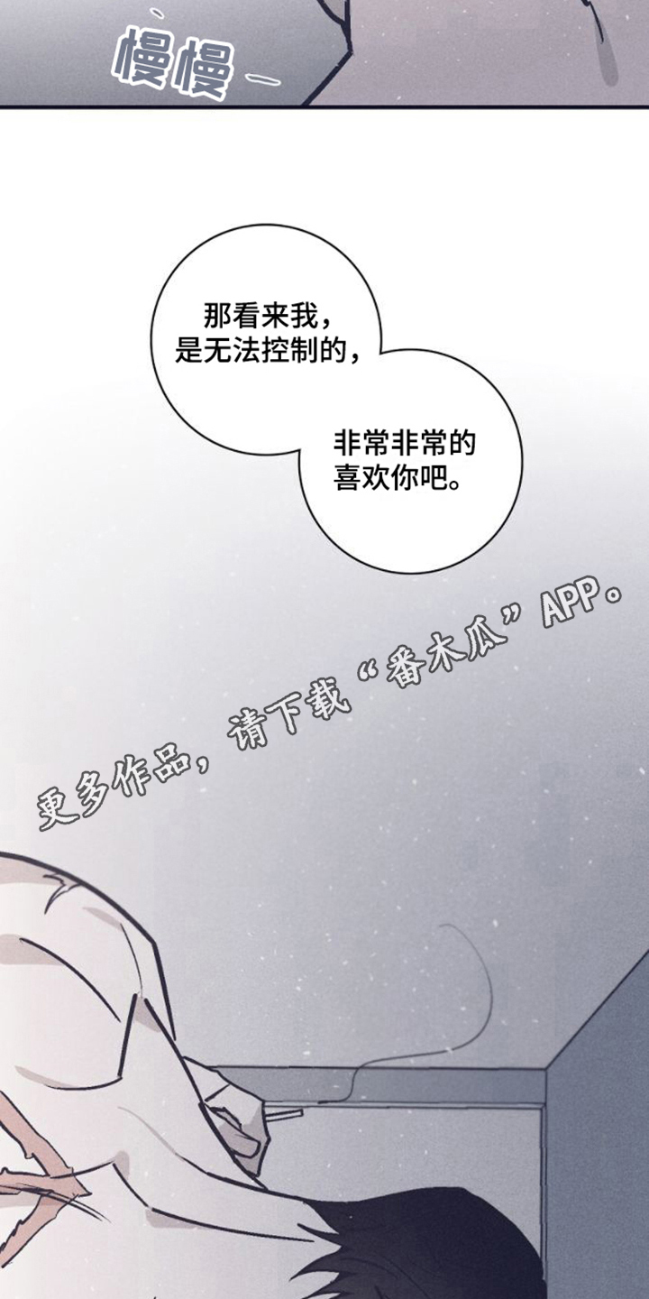 第24章：抓住彼此3